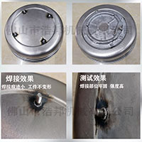鋁鍋底種釘，快速方便